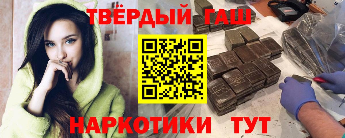 Гашиш Ice-O-Lator Узловая