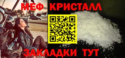 COCAINE Кумертау