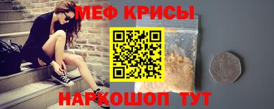 COCAINE Кумертау