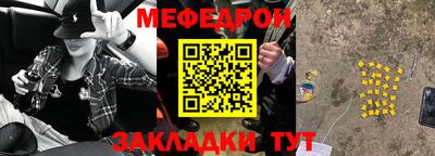 COCAINE Кумертау