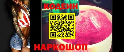 гашишное масло Кулебаки