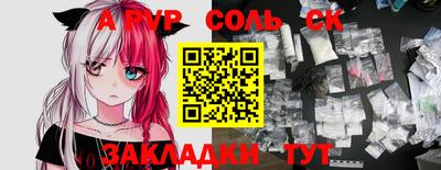COCAINE Кунгур