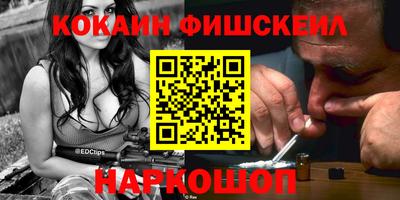 COCAINE Кумертау