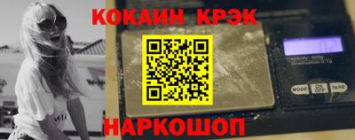 COCAINE Кумертау