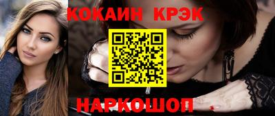 COCAINE Кунгур