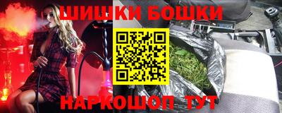 гашишное масло Кулебаки