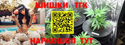 гашишное масло Кулебаки