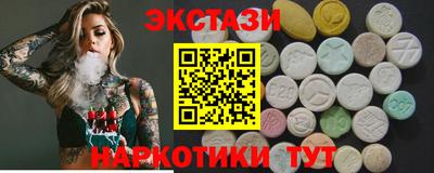 COCAINE Кунгур