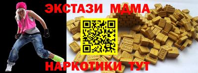 COCAINE Кумертау