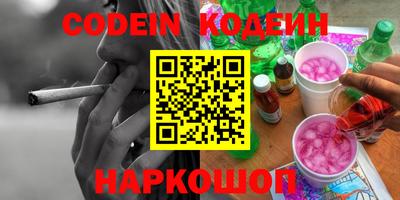 COCAINE Кунгур