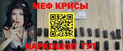 COCAINE Кумертау