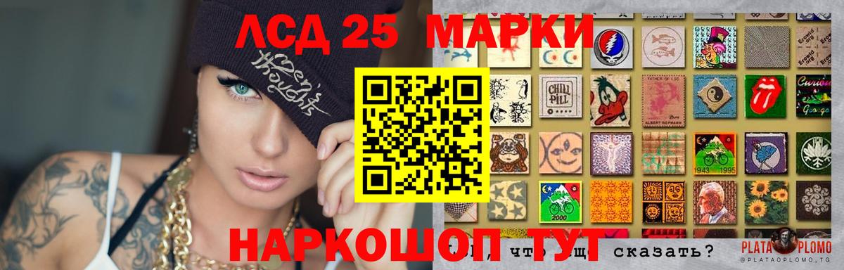 ЛСД экстази  Лсд 25 экстази ecstasy  LSD-25 экстази ecstasy  Вход с VPN  Узловая 