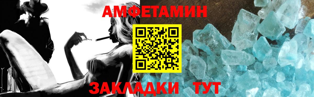 МЕТАМФЕТАМИН винт Узловая