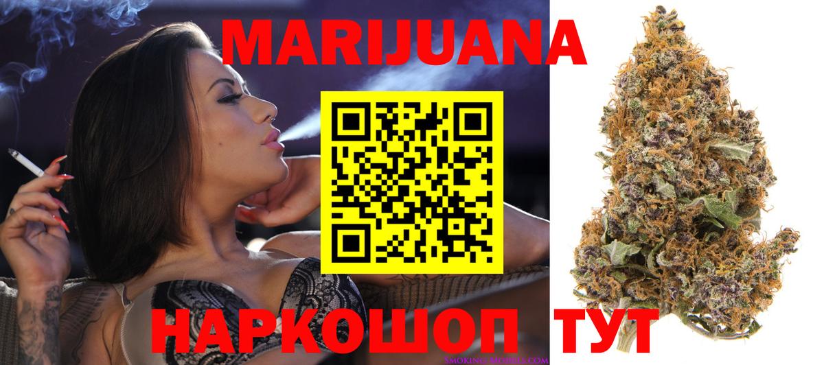 Узловая  Бошки Шишки марихуана  Вход с VPN  Шишки марихуана LSD WEED  Канабис план  МАРИХУАНА планчик 