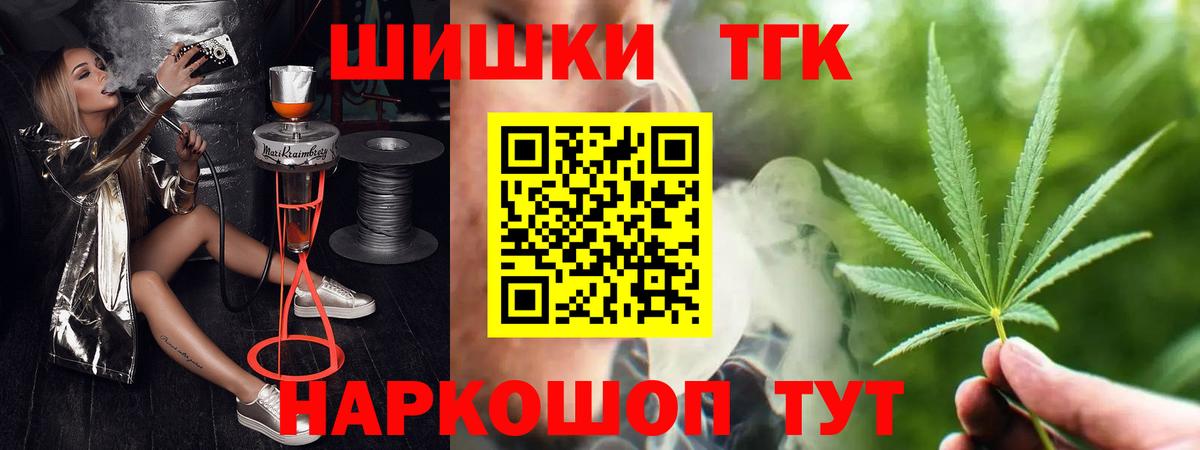 Канабис Ganja Узловая